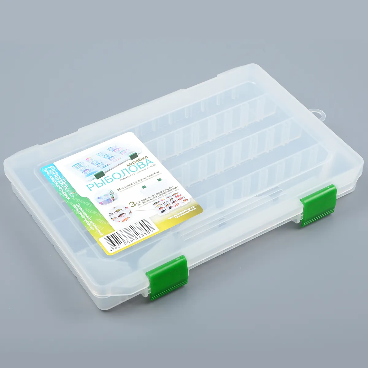 Коробка Fisherbox 220 прозрачная. 22*16*02 