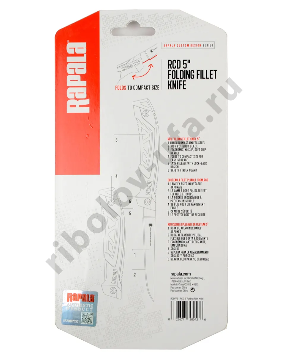 Нож филейный Rapala RCD складной (лезвие 15 см)