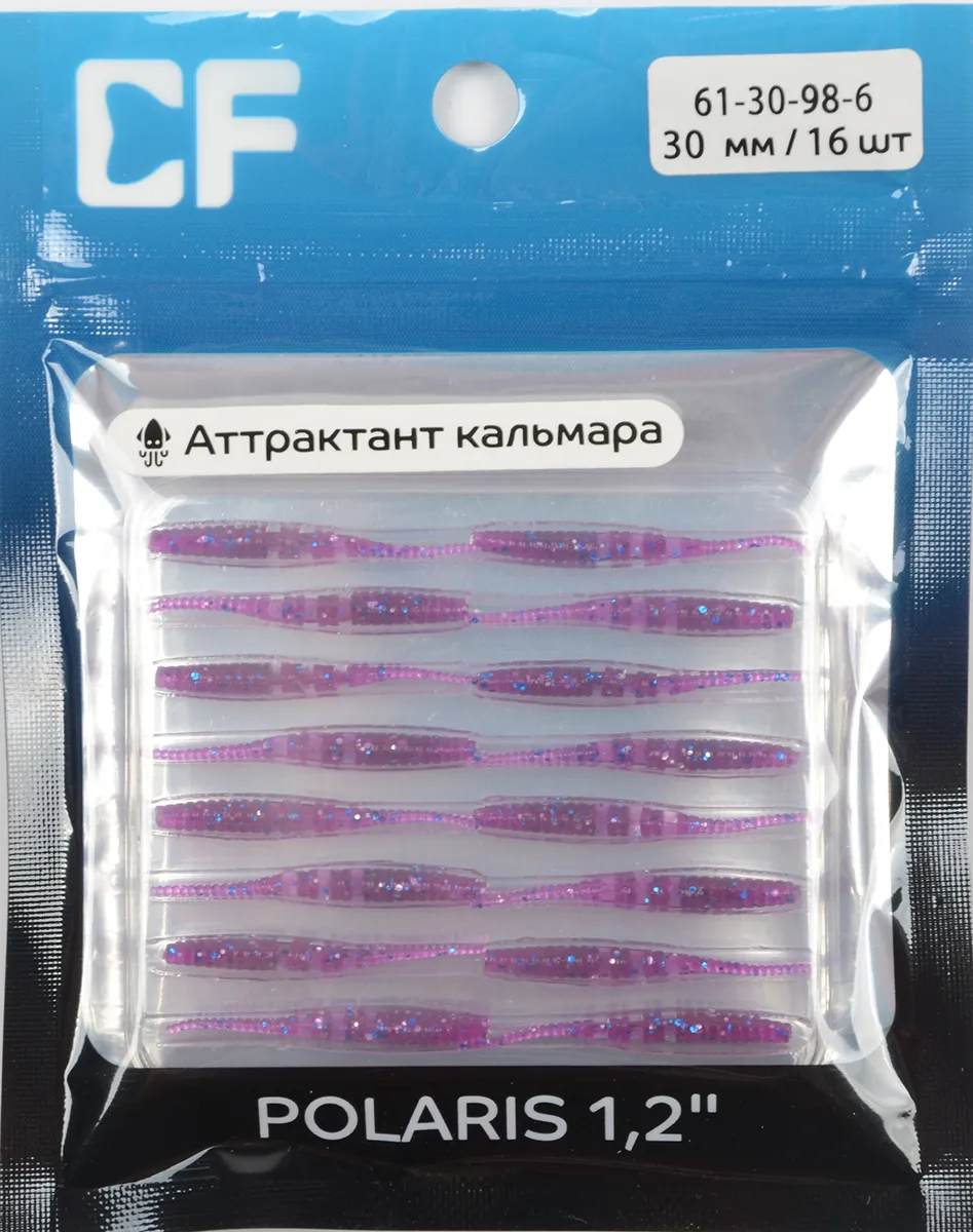 Силиконовая приманка Crazy Fish Polaris 1,2in 30мм цв.98 (кальмар)