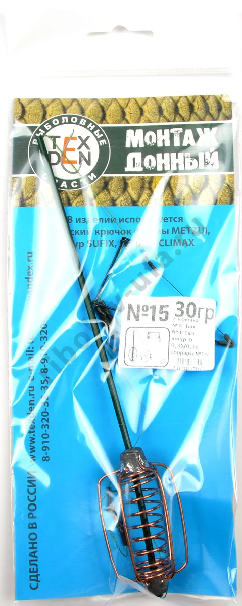 Монтаж Tex Den №15 арбуз кормушка 30гр, 2крючка, отвод, поводок