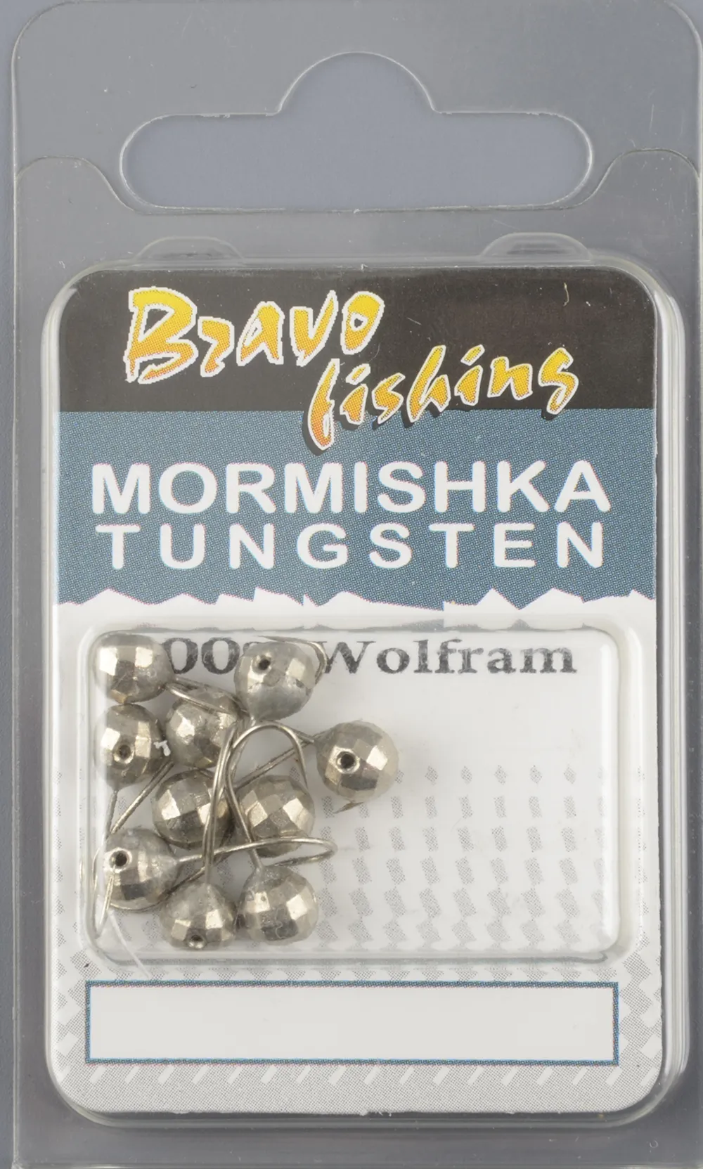 Мормышка вольфрам Bravo Fishing Шар с отверстием мелкая грань 5.0 мм 1.05 гр Ni