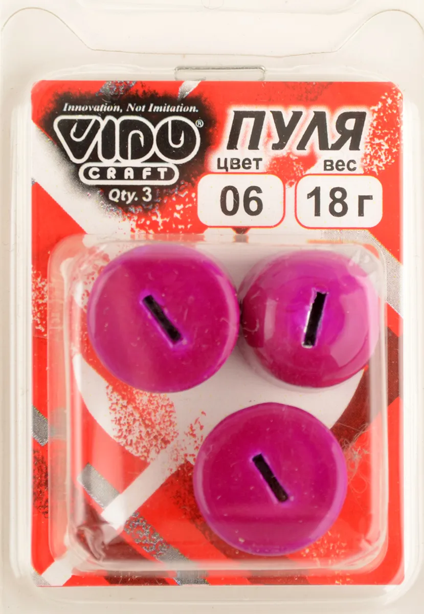 Груз Пуля Vido крашенная, для спиралей Jig Spring 18гр, цв. 06-фиолетовый 