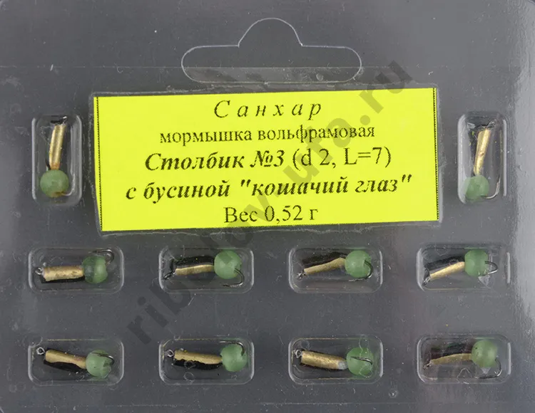 Мормышка вольфрам. Санхар Столбик №3 кошачий глаз сверленый,2/7 мм, 0.52гр латунь (10 шт/уп)
