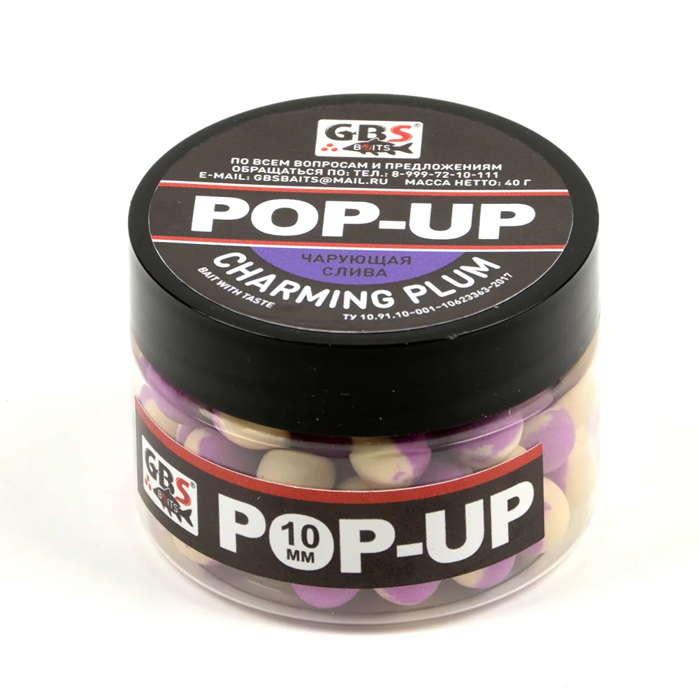 Бойлы GBS Baits Pop-up плавающие 10мм 55гр (банка) Hot Demon Горячий демон