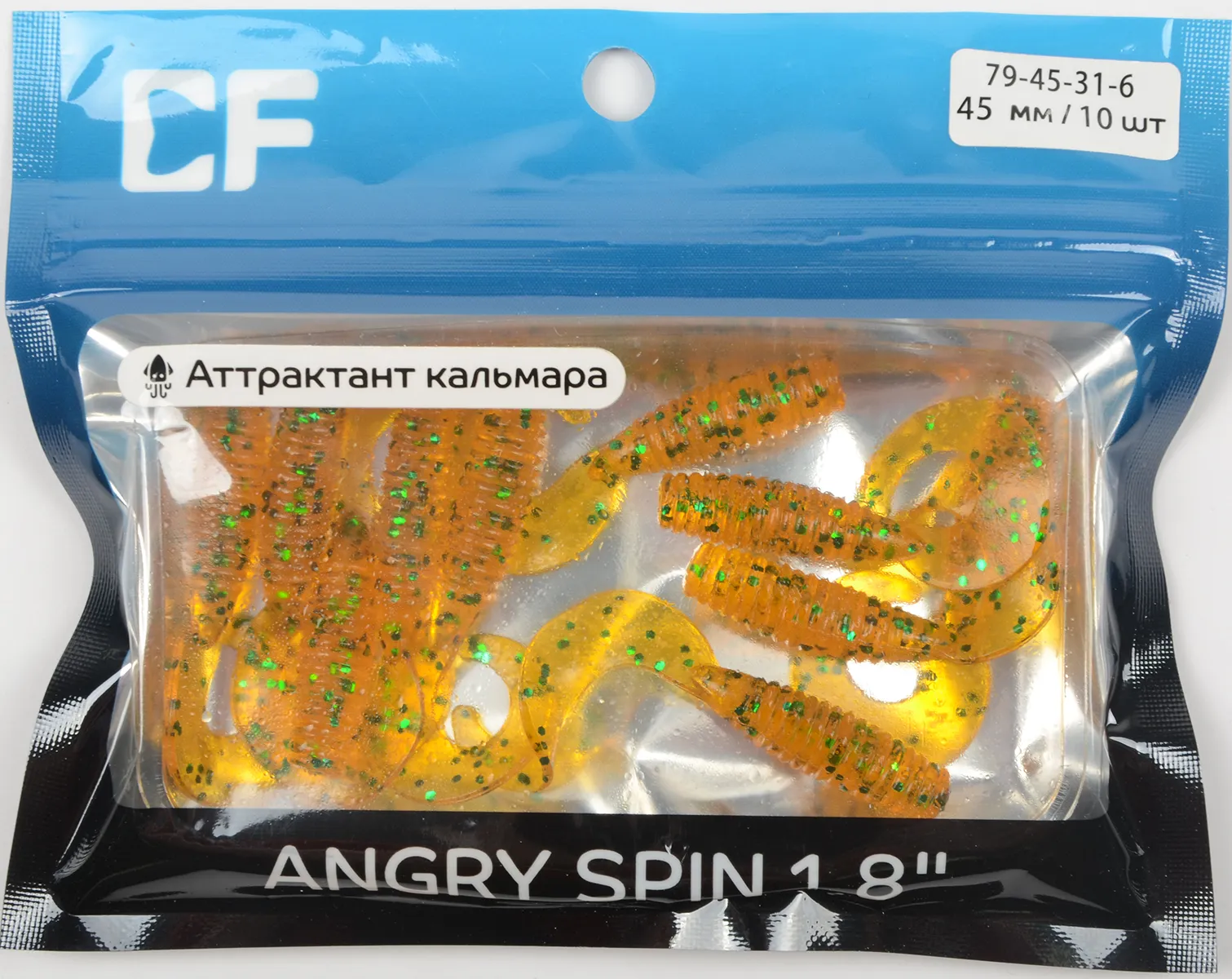Силиконовая приманка Crazy Fish Angry Spin 1.8in 45мм цв.31 (кальмар)