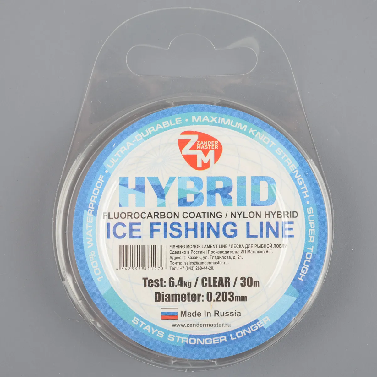 Леска Zander Master Hybrid 30м 0,203