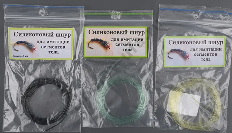 Силиконовый шнур для имитации сегментов тела Уфа в ассортименте
