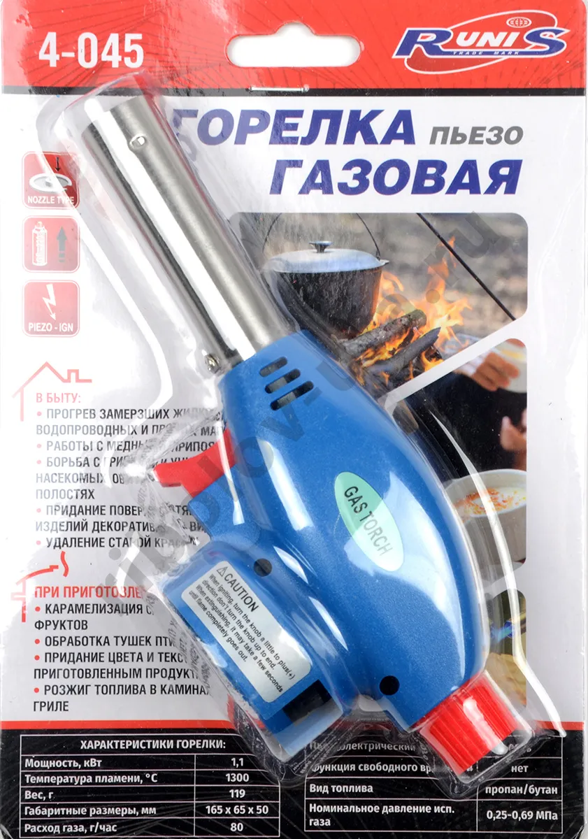 Газовая горелка Runis 4-045 № 9 пьезо