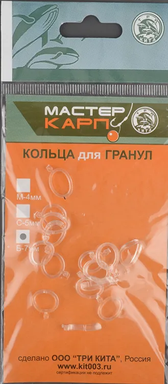 Кольцо силиконовое для гранул d=7-22 мм (15 шт/уп) Три Кита