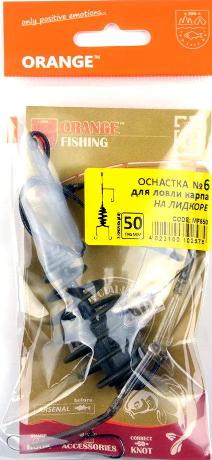 Монтаж карповый Orange #6 Spring Leadcore, 30гр