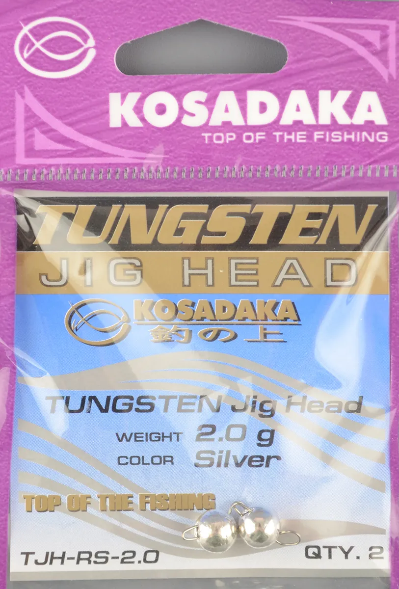 Груз вольфрамовый Kosadaka чебурашка Разборная 2,0 гр., Silver (2шт/уп) 