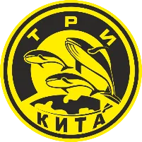 Три Кита