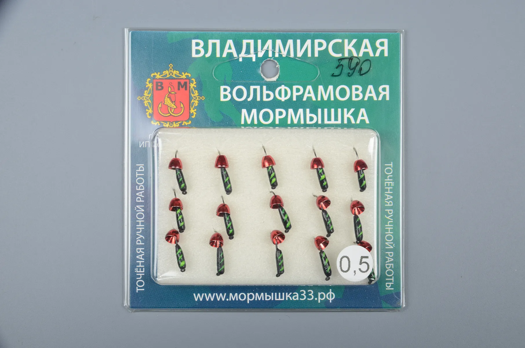 Мормышка Владимирский вольфрам Гвоздик с латунным колокольчиком Metallic Red 2мм 0,5г