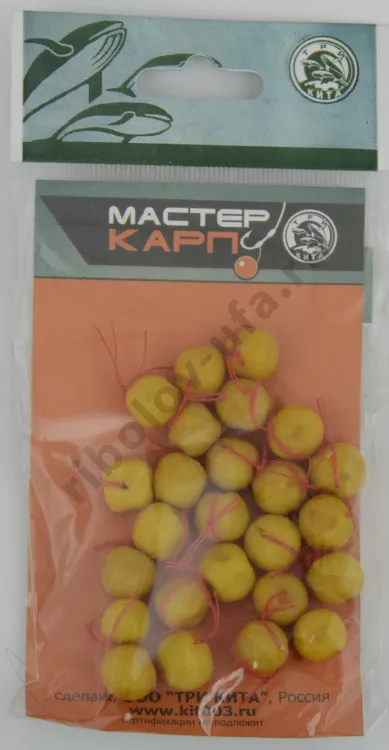 Бойлики Три кита Мастер Карп d.10 мм ваниль (уп/20 шт)