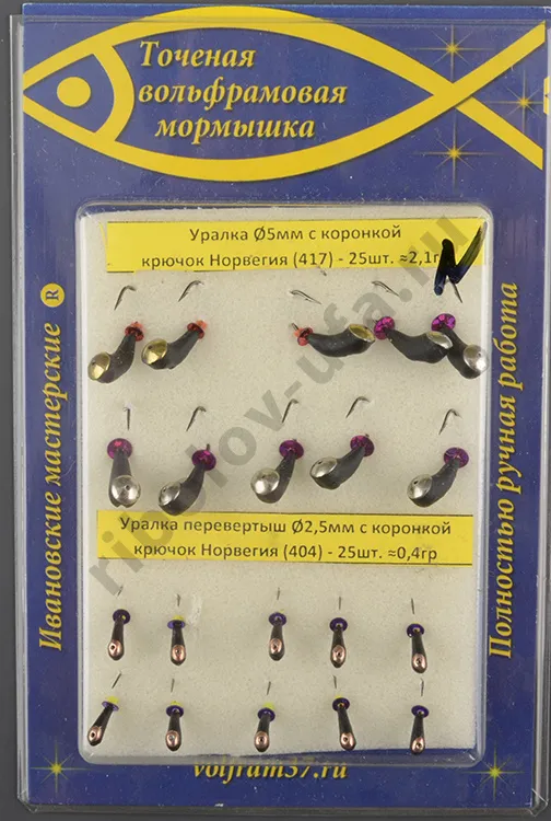 Мормышка Wormix точеная вольфрамовая Уралка d=5 с коронкой 2,1гр арт. 417