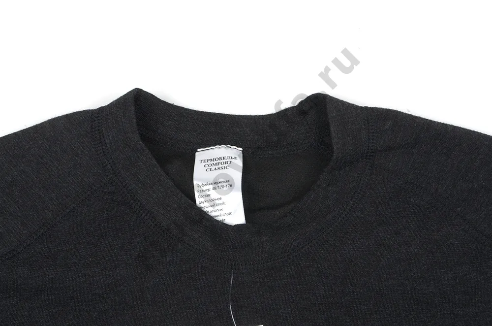 Нижний слой Comfort Classic men 2 слоя р. 48  (рост 170-176)