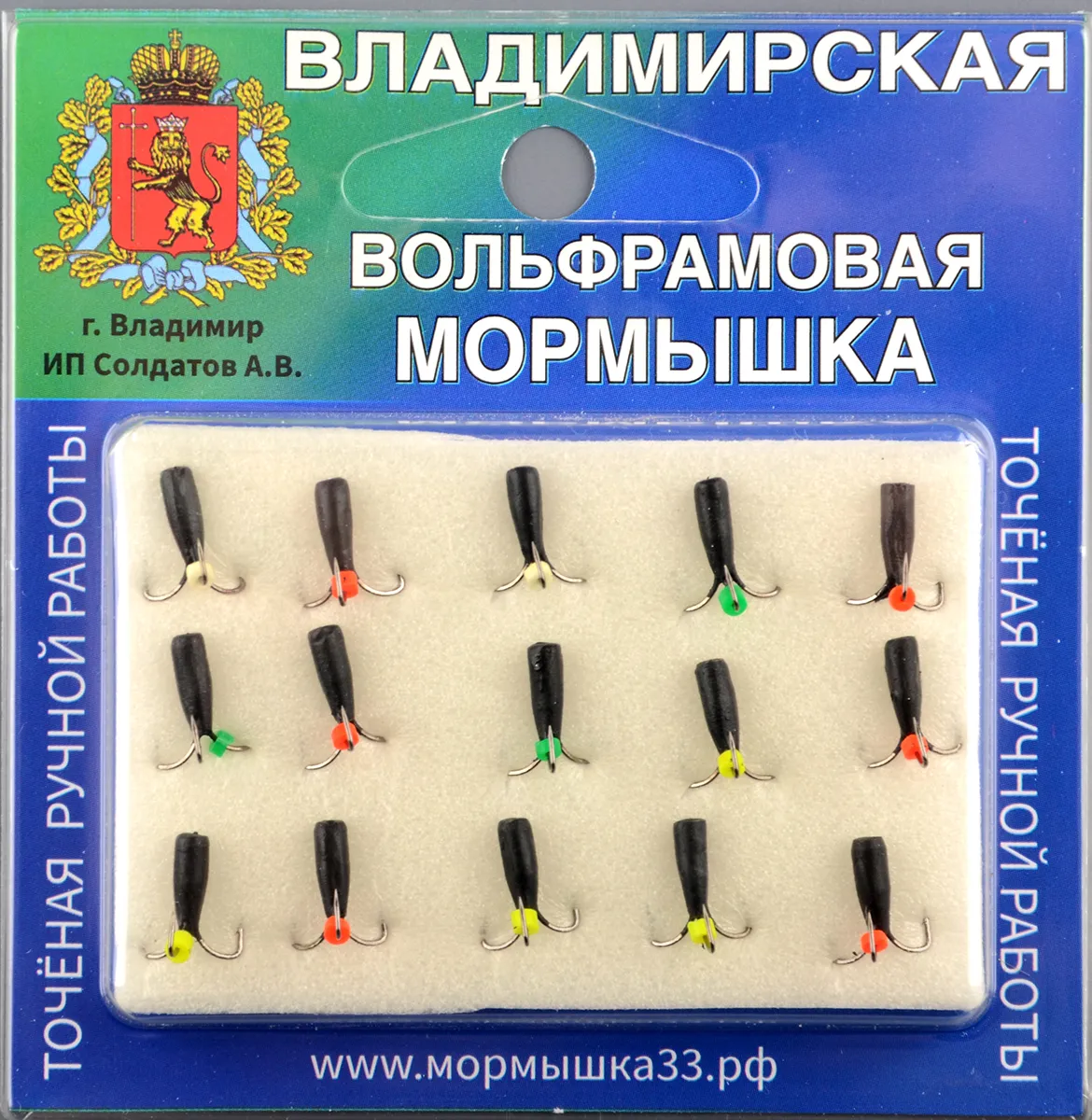 Мормышка Владимирский вольфрам Чертик Рязанский с отверстием без коронки 2.5мм 0,4гр