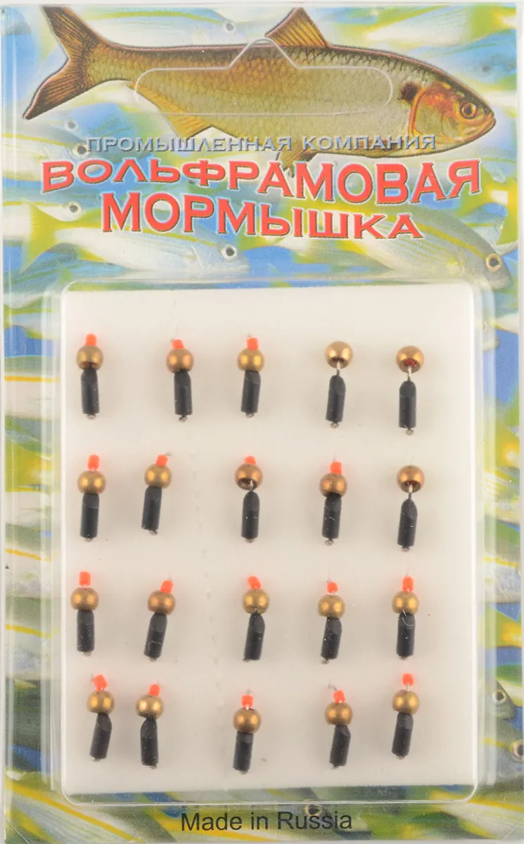 Мормышка Мир Вольфрама Столбик гвоздешарик на крючке д. 2,5 мм (латунный шар)