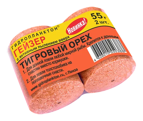 Гидропланктон Гейзер 55грх2шт Тигровый орех