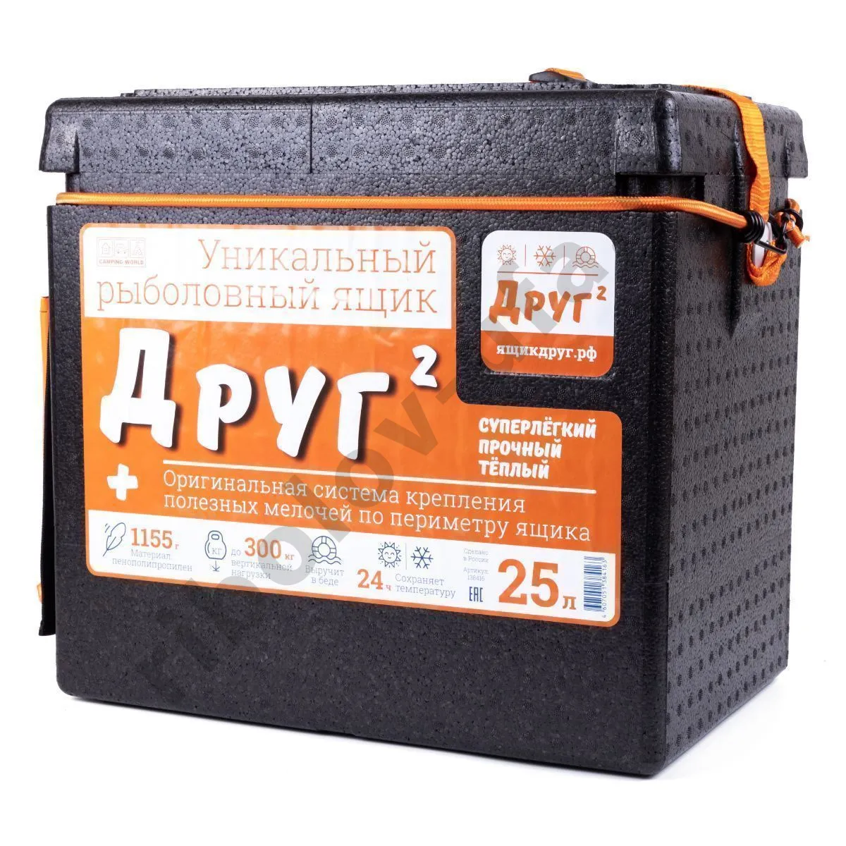 Ящик зимний Camping World Друг-2+ (32.5х43х29см) 25л черный + оригинальная система крепления