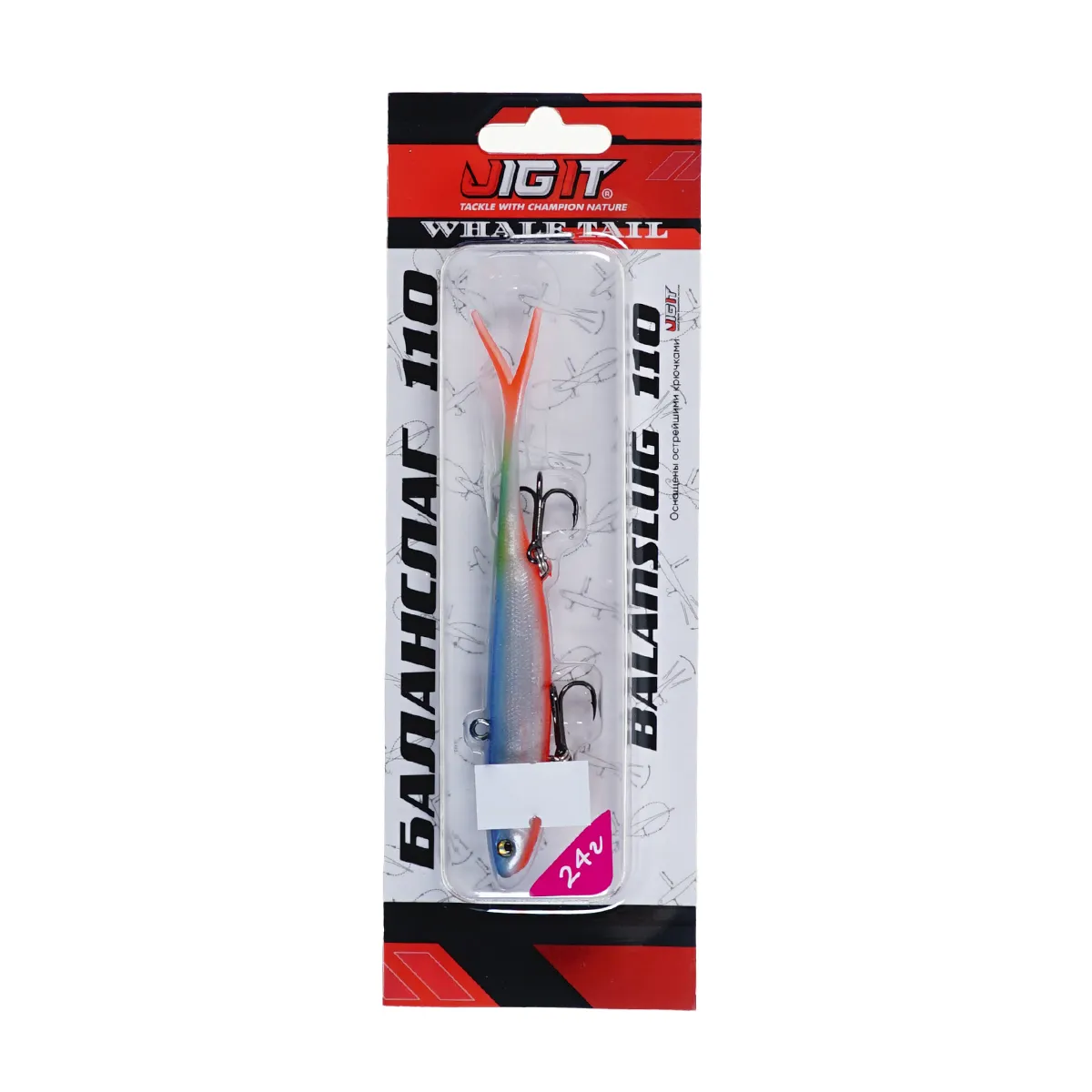 Баланслаг Jig It Whale Tail 150мм 39гр цв. 002 Pearl blue