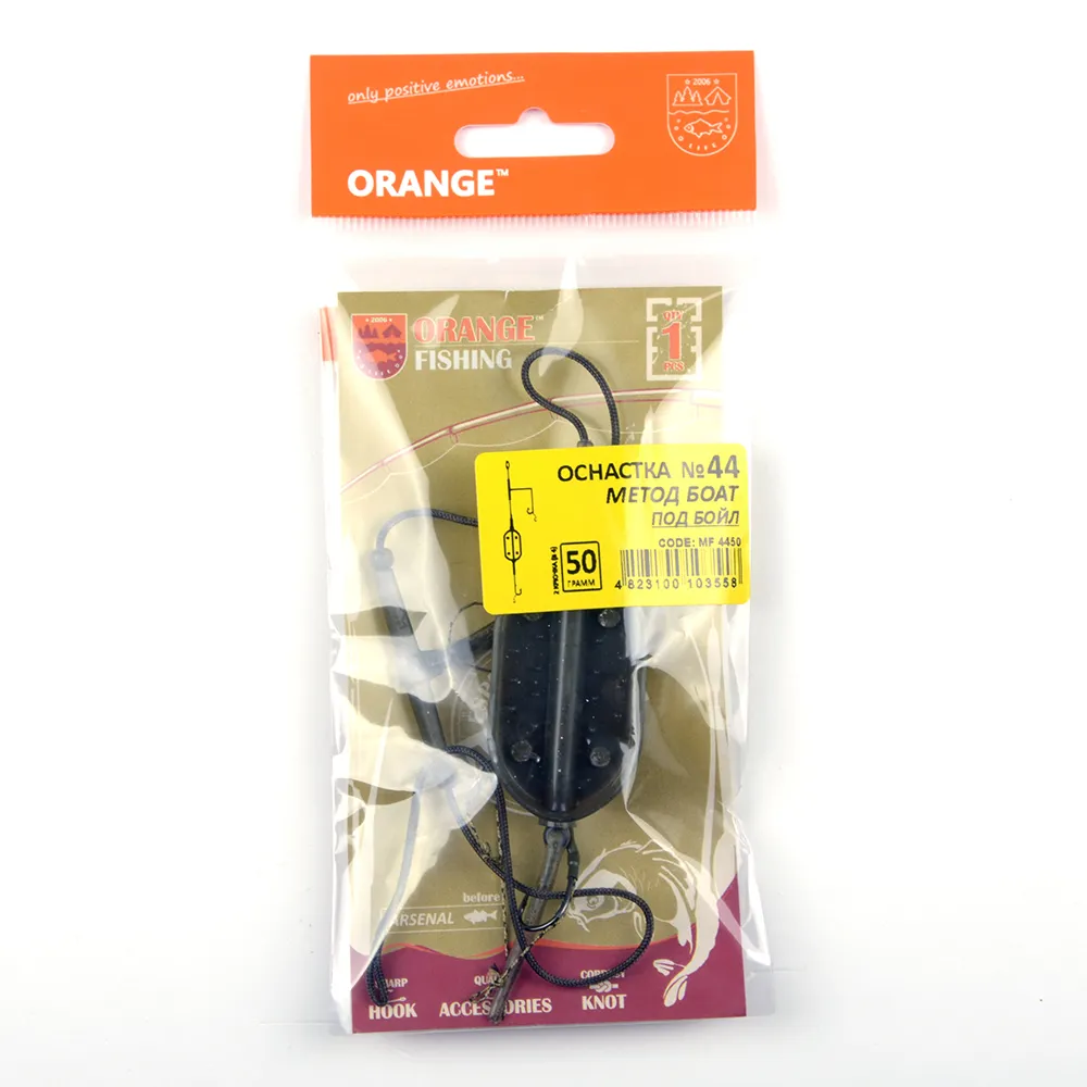 Монтаж карповый Orange #44 Boat Flat Metod Leadcore, для бойла 40гр