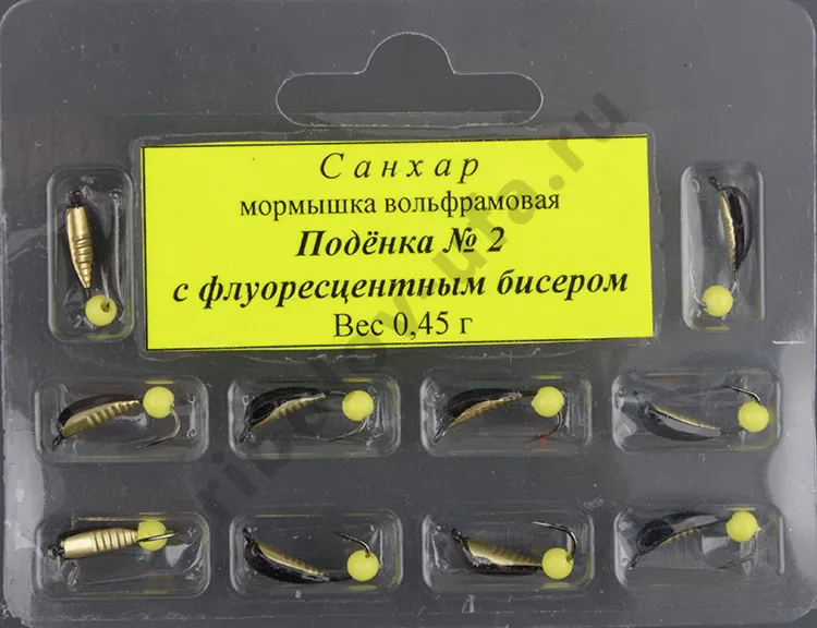 Мормышка вольфрам. Санхар Поденка №2 флуоресцентный шар, латунь (10 шт/уп)