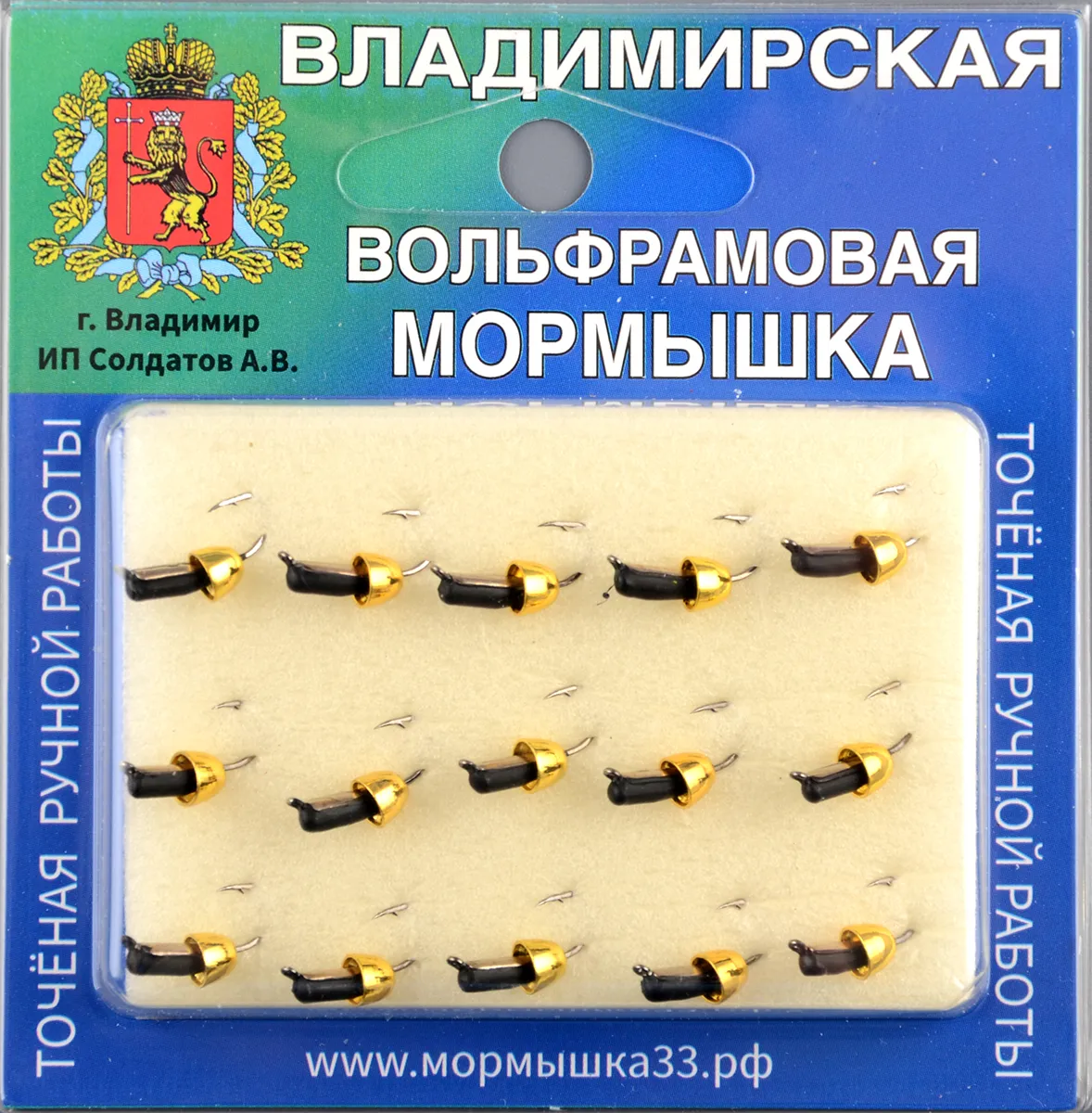 Мормышка Владимирский вольфрам Гвоздик с латунным колокольчиком золото 2мм 0,5гр серебр/коронка
