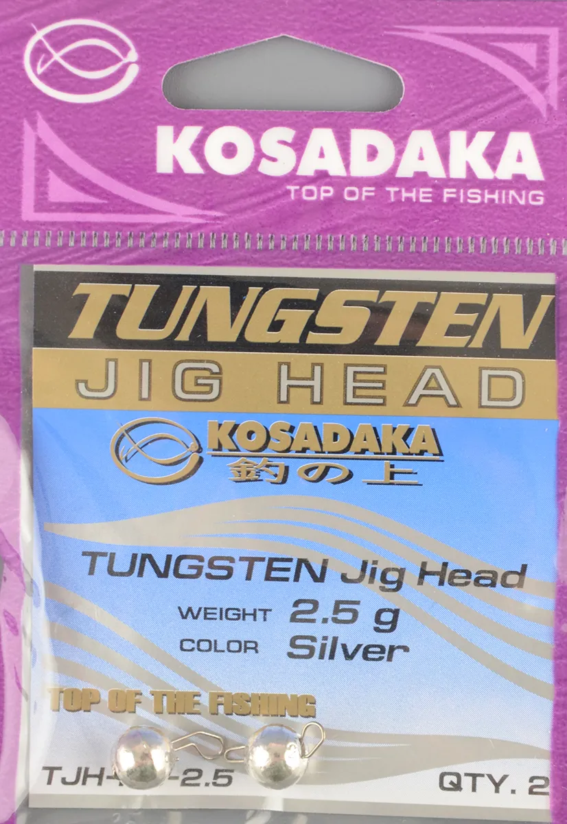 Груз вольфрамовый Kosadaka чебурашка Разборная 2,5 гр., Silver (2шт/уп) 