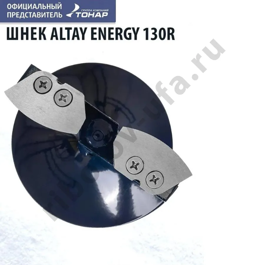 Комплект Шнек для шуруповерта Altay Energy 130R +адаптер АШ20ПС+молоточек (T-SAE130R-ASH20)