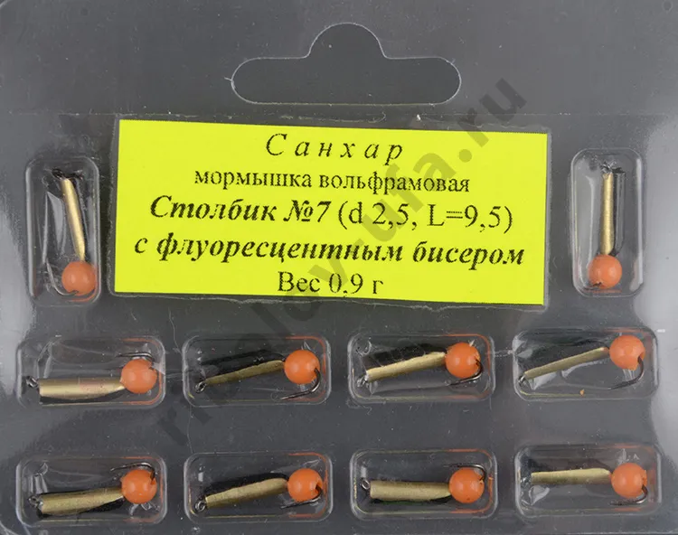 Мормышка вольфрам. Санхар Столбик №7 флуоресцентный шар,2.5/9.5 мм, 0.90гр латунь (10 шт/уп)