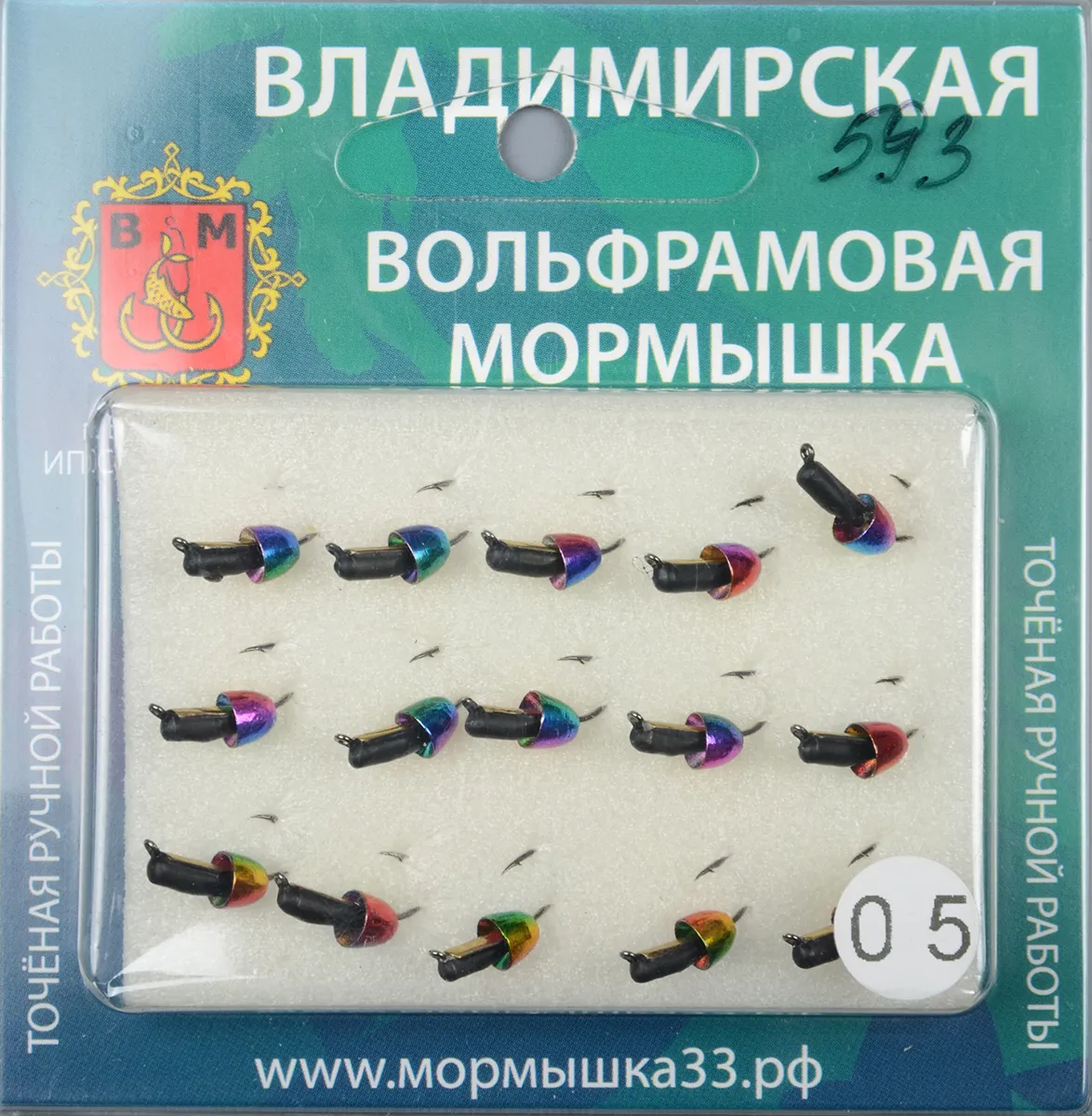 Мормышка Владимирский вольфрам Гвоздик с латунным колокольчиком Rainbow 2мм 0,5г золотая/коронка