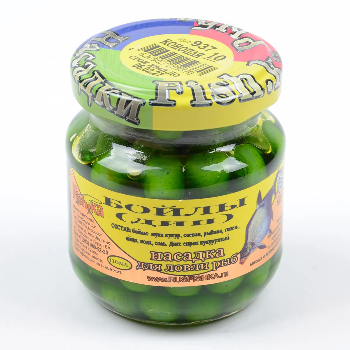 Бойлы Fish.ka (дип) 8-10мм, 110мл Конопля 