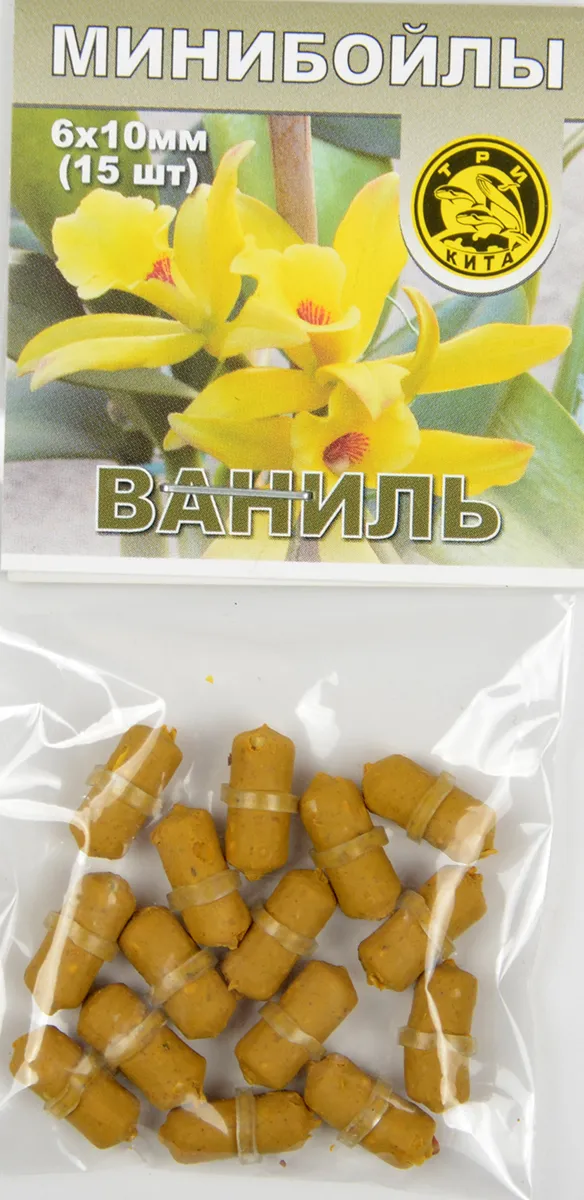 Минибойлы Три кита d.6х10мм Ваниль на резинке (15шт/уп)
