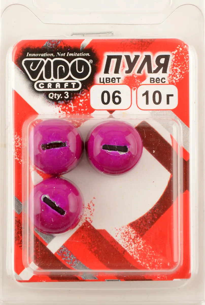 Груз Пуля Vido крашенная, для спиралей Jig Spring 10гр, цв. 06-фиолетовый 