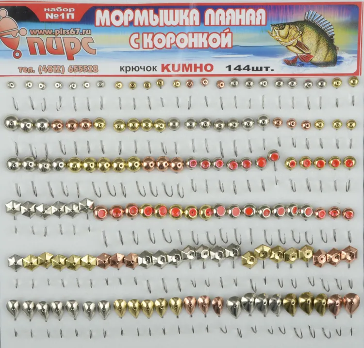 Мормышка Пирс № 1 П паяная с коронкой  