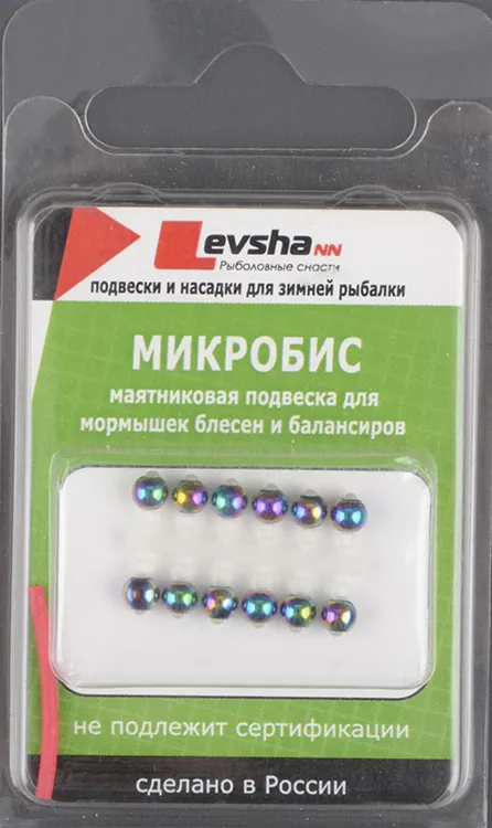 Микро-Бис (серьга) Левша-НН Шар 3мм Бензин, тип подвески короткая (12 шт)