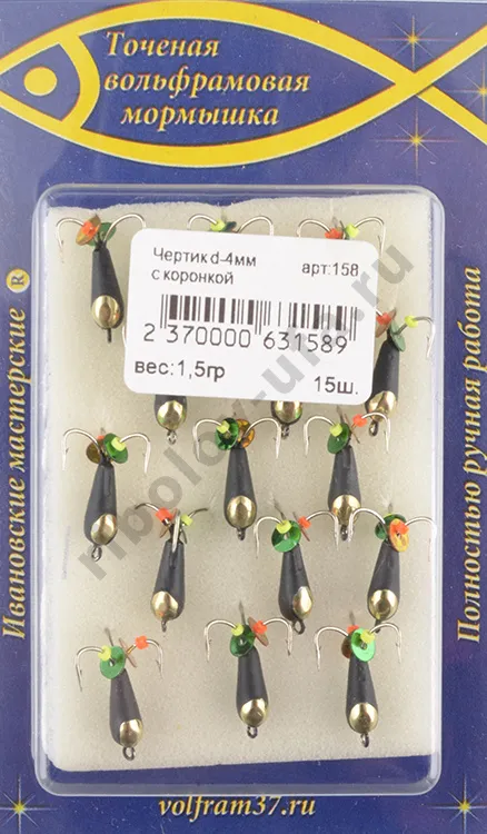 Мормышка Wormix точеная вольфрамовая Черт d=4 коронка арт. 158
