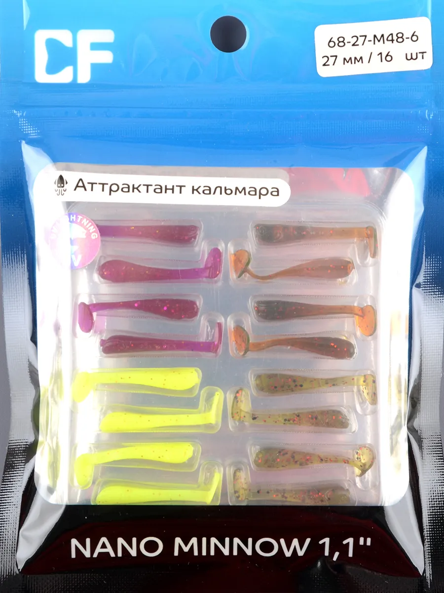 Силиконовая приманка Crazy Fish Nano minnow 1,1in 2,7мм цв.М48 (кальмар)