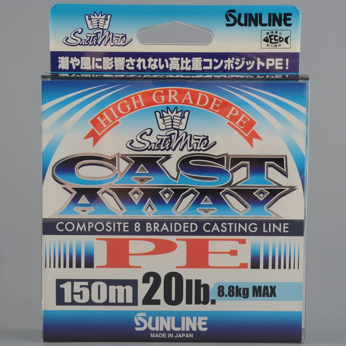 Шнур плетёный Sunline Saltimate Cast Away PEx8 150m Blue #1.2/ 20lb
