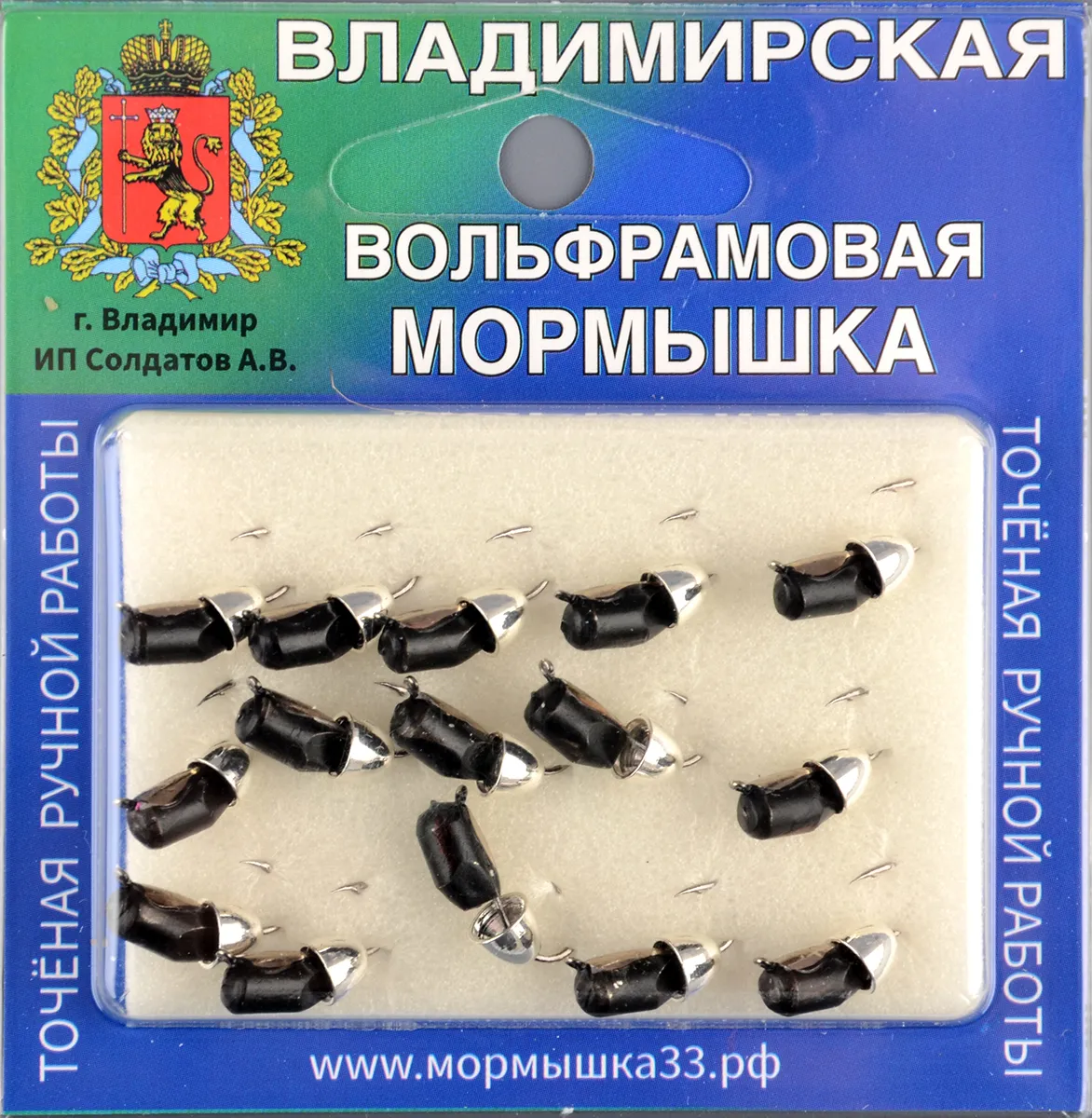 Мормышка Владимирский вольфрам Гвоздик с латунным колокольчиком серебро 4мм 1,7гр сереб/коронка