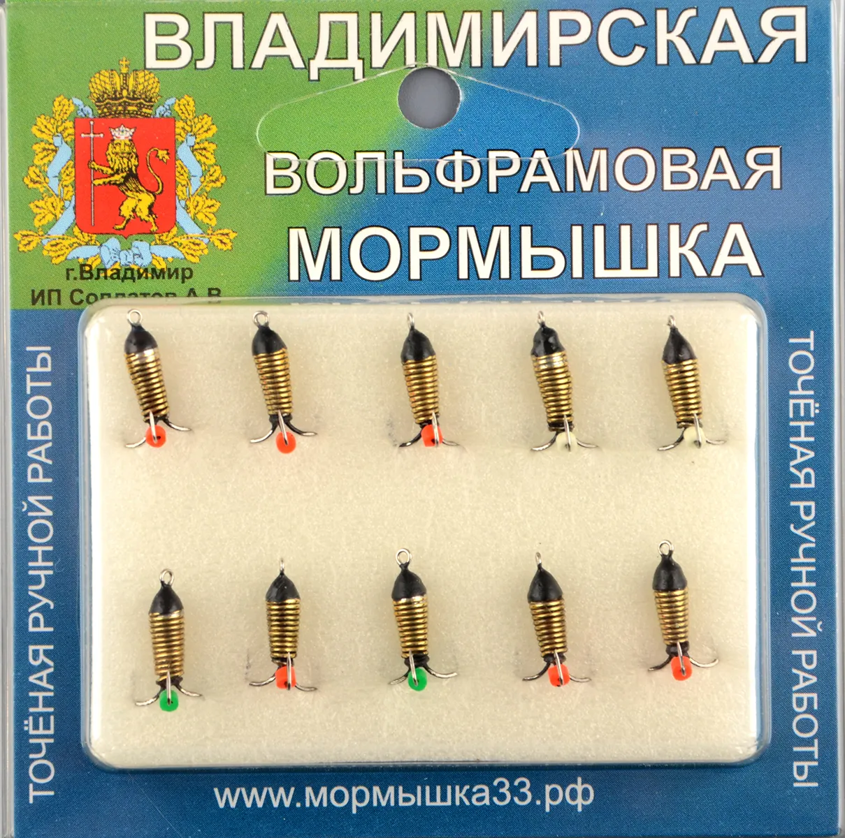 Мормышка Владимирский вольфрам Чертик с ушком рефленый 2,5мм 0,6гр золото