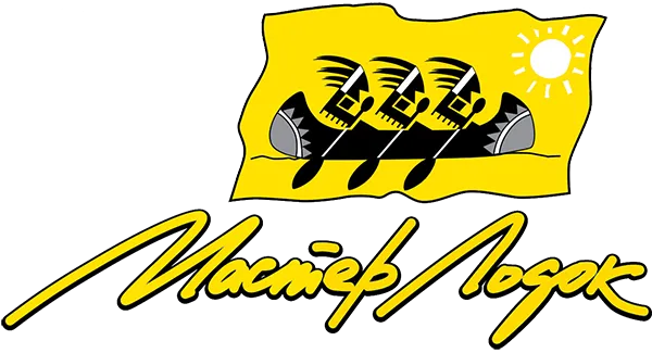 Мастер лодок