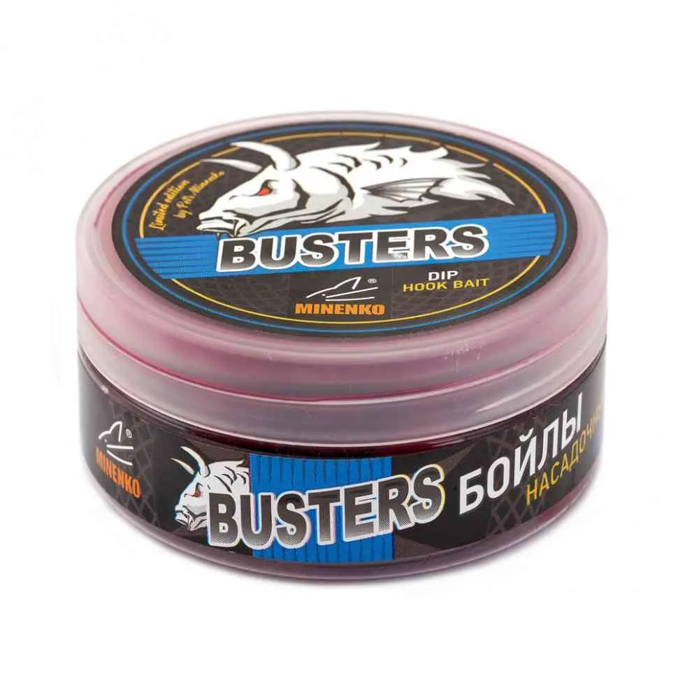 Бойлы Minenko Busters 14мм Plum (насадочные) вареные в дипе