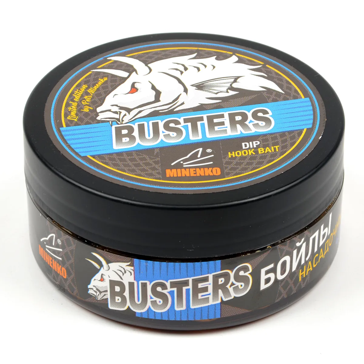 Бойлы Minenko Busters 14мм Tiger Nut (насадочные) вареные в дипе