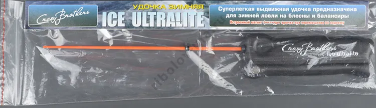 Удочка зимняя Crazy Brothers Ice Ultralite для блеснения с магнитным фиксатором