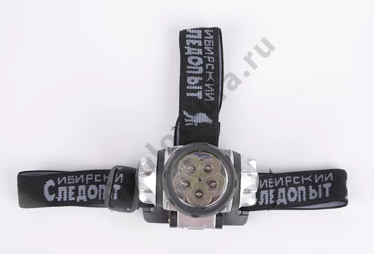 Фонарь налобный Сибирский Следопыт Циклоп 5L HL15