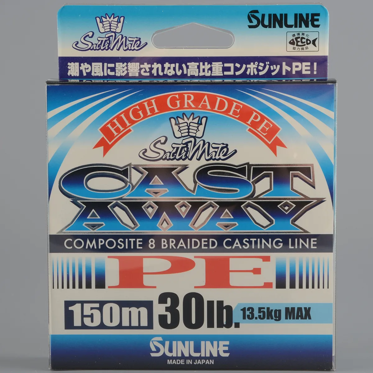 Шнур плетёный Sunline Saltimate Cast Away PEx8 150m Blue #2.0/ 30b