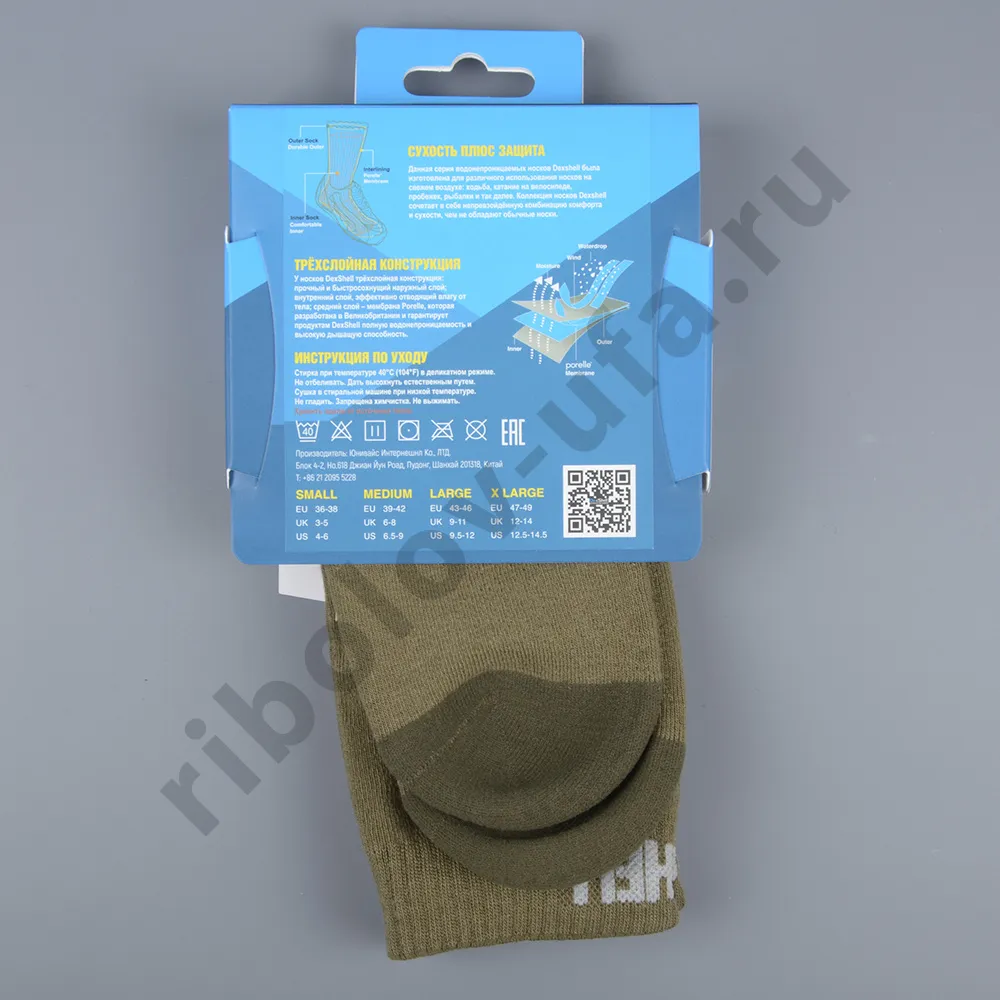Носки водонепроницаемые Dexshell Ultra Thin Grey DS683OG р.M (39-42)