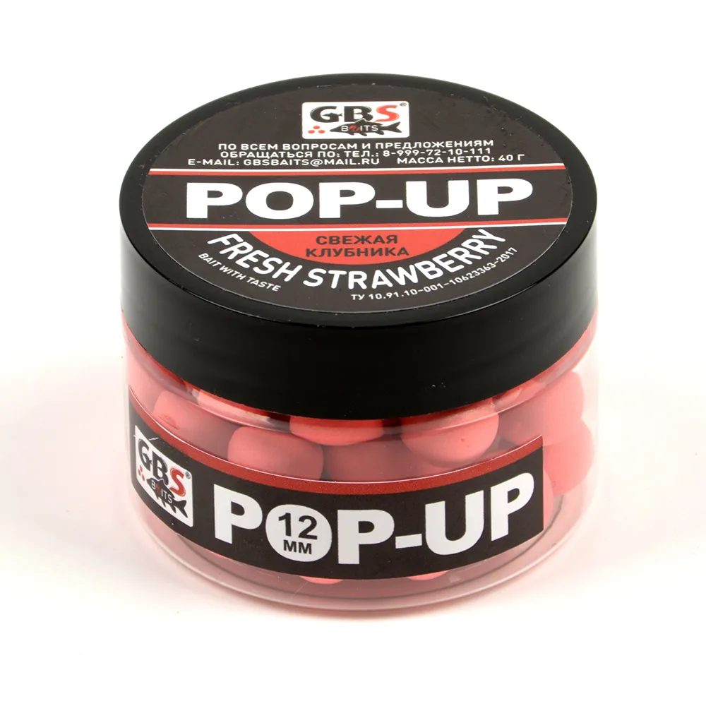 Бойлы GBS Baits Pop-up плавающие 12мм 55гр (банка) Fresh Strawberry Свежая клубника